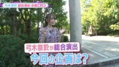 221029 Nogizaka46 Yumiki Nao to Yamitsuki-chan – Nogizaka46 Yumiki Nao – HD.mp4-00001