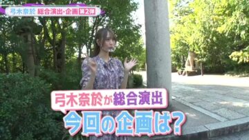 221029 Nogizaka46 Yumiki Nao to Yamitsuki-chan – Nogizaka46 Yumiki Nao – HD.mp4-00001