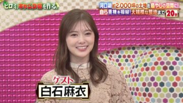 221031 Ariyoshi Seminar – ex-Nogizaka46 Shiraishi Mai – HD.mp4-00010