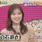 221031 Ariyoshi Seminar – ex-Nogizaka46 Shiraishi Mai – HD.mp4-00010