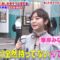 221031 Ashita no Uchimura!! – ex-AKB48 Minegishi Minami – HD.mp4-00011