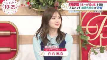 221031 BAGUETTE – ex-Nogizaka46 Shiraishi Mai Cut – HD.mp4-00007
