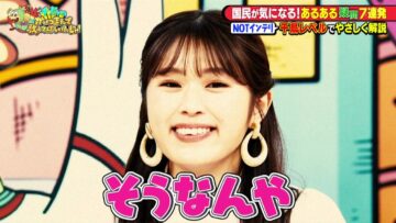 221031 Chidori no Kaitsuman de Oshiete Hoshiin-ja! – NMB48 Shibuya Nagisa – HD.mp4-00012