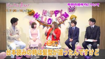 221031 ‘Debu to Love to Ayamachi to!’ Before Broadcast Mune Kyun Special! – ex-NMB48 Ota Yuuri – HD.mp4-00001