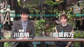 221031 Getsuyou no Kaeru, Taikai wo Shiru. – ex-HKT48 Sashihara Rino – HD.mp4-00004