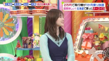 221031 Hirunandeesu! – ex-Nogizaka46 Shiraishi Mai – HD.mp4-00009
