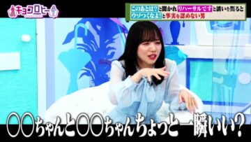 221031 Kyoccorohee – Hinatazaka46 Saito Kyoko – HD.mp4-00015