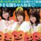 221031 Small Worlds Channel – AKB48 Okabe Rin, Shimizu Maria, Oda Erina – HD.mp4-00004