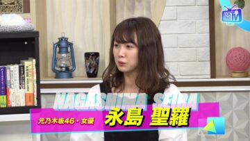 221101 BOOKSTAND.TV – ex-Nogizaka46 Nagashima Seira – HD.mp4-00001