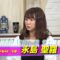 221101 BOOKSTAND.TV – ex-Nogizaka46 Nagashima Seira – HD.mp4-00001
