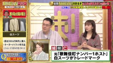 221101 Bakumon x Hakuzan no Sasa Rule! – ex-Nogizaka46 Shinuchi Mai – HD.mp4-00008