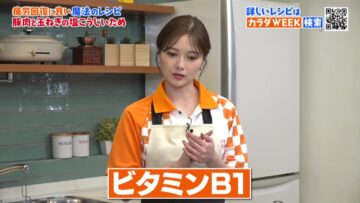 221101 Karada to Kimochi wo Totonoeru! Mahou no Recipe – ex-Nogizaka46 Shiraishi Mai – HD.mp4-00014