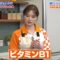 221101 Karada to Kimochi wo Totonoeru! Mahou no Recipe – ex-Nogizaka46 Shiraishi Mai – HD.mp4-00014
