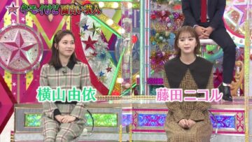 221101 London Hearts – ex-AKB48 Yokoyama Yui – HD.mp4-00004