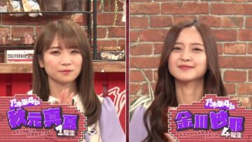 221101 Nogizaka46 to Dance Battles – HD.mp4-00003
