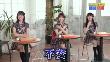221101 Syumi Doki! – AKB48 Oda Erina, Takahashi Ayane, Saito Haruna – HD.mp4-00011