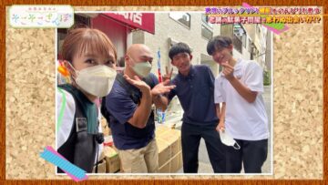 221101 Takahashi Minami no Sokosoko Sanpo – ex-AKB48 Takahashi Minami – HD.mp4-00008