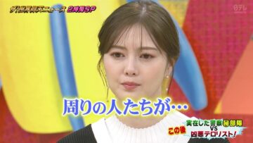 221101 The! Sekai Gyoten News 2Hours SP – ex-Nogizaka46 Shiraishi Mai – HD.mp4-00013