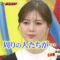 221101 The! Sekai Gyoten News 2Hours SP – ex-Nogizaka46 Shiraishi Mai – HD.mp4-00013