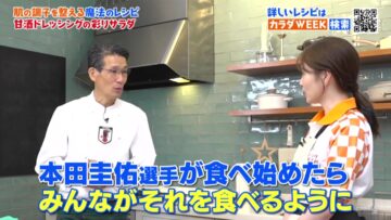 221102 Karada to Kimochi wo Totonoeru! Mahou no Recipe – ex-Nogizaka46 Shiraishi Mai – HD.mp4-00020