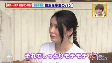 221102 Loko Dake ga Shitteiru – ex-AKB48 Kuramochi Asuka – HD.mp4-00022