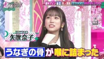 221102 Ueda to Onna ga Hoeru Yoru – HKT48 Yabuki Nako – HD.mp4-00025