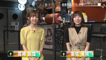 221102 Uta Navi – AKB48 Iwasa Misaki – HD.mp4-00001