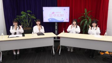 221103 AKB48 17 Kenkyuujo! – HD.mp4-00008