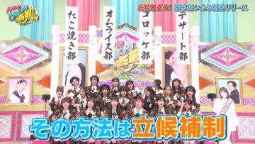 221103 AKB48 Sayonara Mouri-san – FHD.mp4-00006