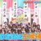221103 AKB48 Sayonara Mouri-san – FHD.mp4-00006