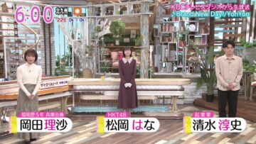 221103 Asadesu. KBC – HKT48 Matsuoka Hana – HD.mp4-00010