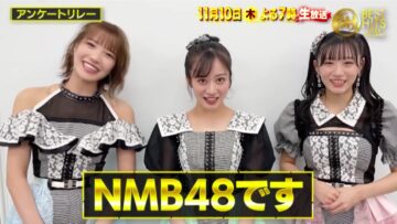 221103 Best Hits Kayousai 2022 Enquete Relay – NMB48 – HD.mp4-00001