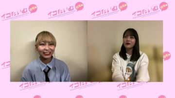 221103 Iko Time – ＝LOVE – HD.mp4-00007