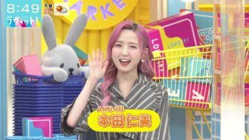 221103 LOVE it! – AKB48 Honda Hitomi – HD.mp4-00004