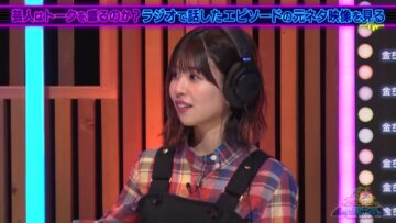 221103 Mori Radio – Hinatazaka46 Matsuda Konoka – HD.mp4-00011