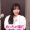 221103 NeoBuzz! Hiromi Sashihara no Koi no Osewa Hajimemashita – ex-HKT48 Sashihara Rino – HD.mp4-00001
