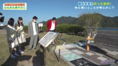 221103 Seto Challe! STU48 – HD.mp4-00012