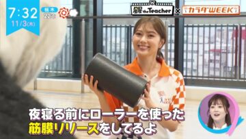 221103 ZIP! – ex-Nogizaka46 Shiraishi Mai Cut – HD.mp4-00006