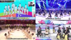 221104 MUSIC STATION – Hinatazaka46 & STU48 – Cut – FHD-tile