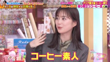 221104 Nekkyou! 1-365 no Mania-san – ex-Nogizaka46 Ikuta Erika – HD.mp4-00006