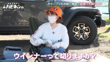 221104 Ogiyahagi no Hapikyan – ex-HKT48 Murashige Anna – HD.mp4-00008