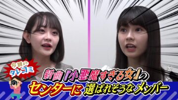 221104 SKE48 no B-men! – FHD.mp4-00006