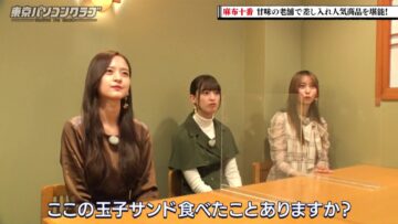 221104 Tokyo PC Club ~Programming Joshi no Zero kara Game-tsukuri~ – Nogizaka46 Kanagawa Saya, Yumiki Nao, Yoshida Ayano Christie – HD.mp4-00008