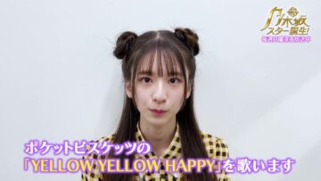 221104 Yoru BAGUETTE – Nogizaka46 Sugawara Satsuki Cut – HD.mp4-00010