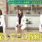 221105 Cunning Takeyama no Ichiban Kenkyuujo – ex-Nogizaka46 Ito Karin, Sagara Iori, Nakada Kana – HD.mp4-00006