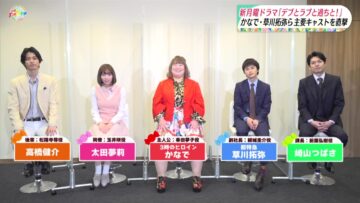 221105 Doyou wa Colorful!!! – ex-NMB48 Ota Yuuri Cut – HD.mp4-00004