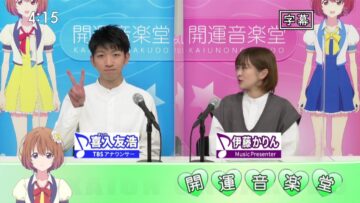 221105 Kaiun Ongakudo – ex-Nogizaka46 Ito Karin – HD.mp4-00002