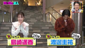 221105 King’s Brunch – ex-AKB48 Shimazaki Haruka Cut – HD.mp4-00005