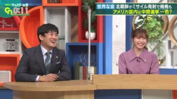 221105 Nakai Masahiro no Caster na Kai – ex-AKB48 Yokoyama Yui – HD.mp4-00003
