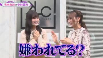 221105 Nogizaka46 Yumiki Nao to Yamitsuki-chan – Nogizaka46 Yumiki Nao, Nakamura Reno – HD.mp4-00002